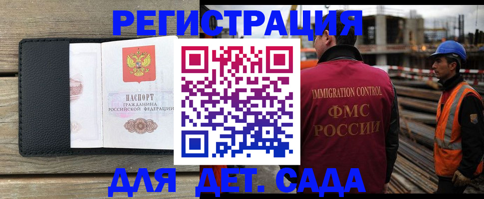 прописка поиск в Невинномысске